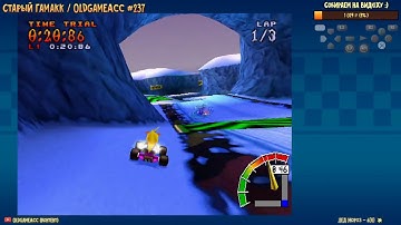 Crash Team Racing PS1 - Polar Pass "Ultra Shortcut" [Newbie]