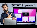 Macos user interface for beginners  how to use apple macbook pro  switching from windows to macos