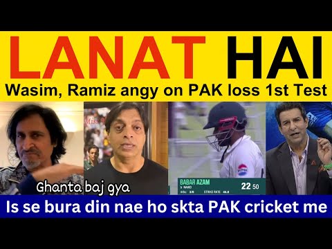 😡 Wasim Akram,