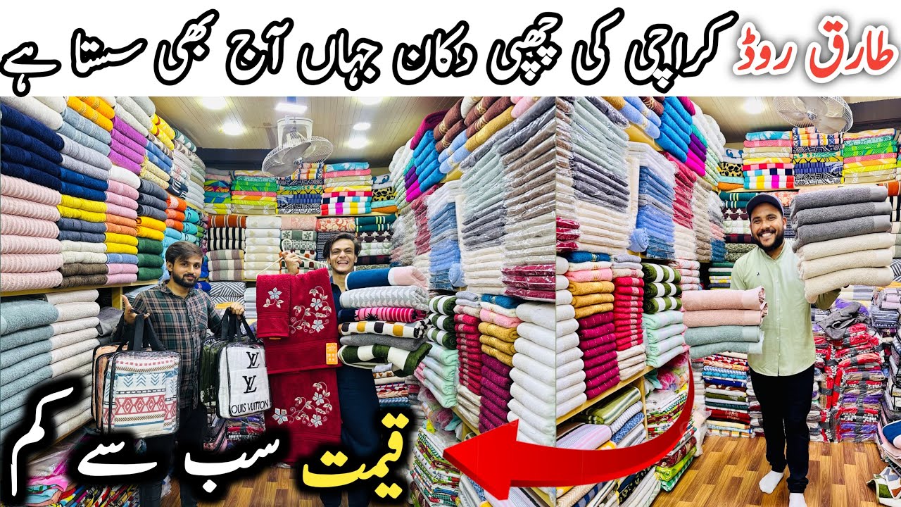 **Wholesale Towels Eid Sale** Bath Towels Bath Sheets Bath Robe