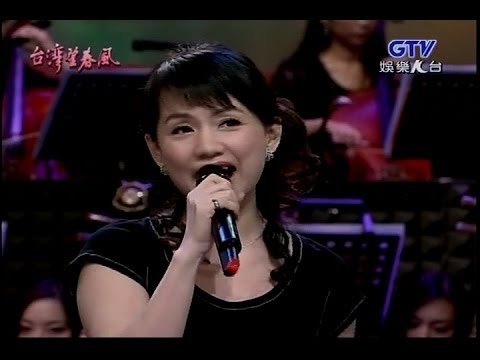 蔡幸娟 鄭進一 [愛情恰恰]2首(現場演唱)