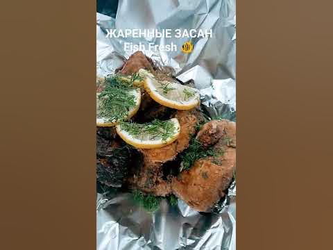 Жаренный Сазан Супер вкус 907508800 - YouTube