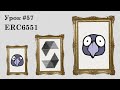 Solidity и Ethereum, урок #57 | ERC6551: Каждому NFT по контракту! Свой баланс ETH для NFT?!