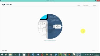 How to DJI Assistant 2 for DJI Spark Mavic Pro Phantom etc