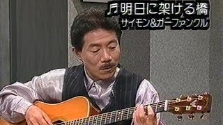アコースティックギター入門　藤井フミヤ 「TRUE LOVE」