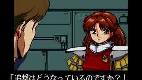 MD Gleylancer - Intro