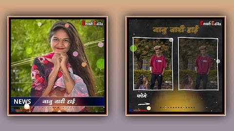 मुन्डे रिबी न हाथ मां चुपडी Chetan Bhai kanesh Piru Bhai Solanki timli WhatsApp status video 2021