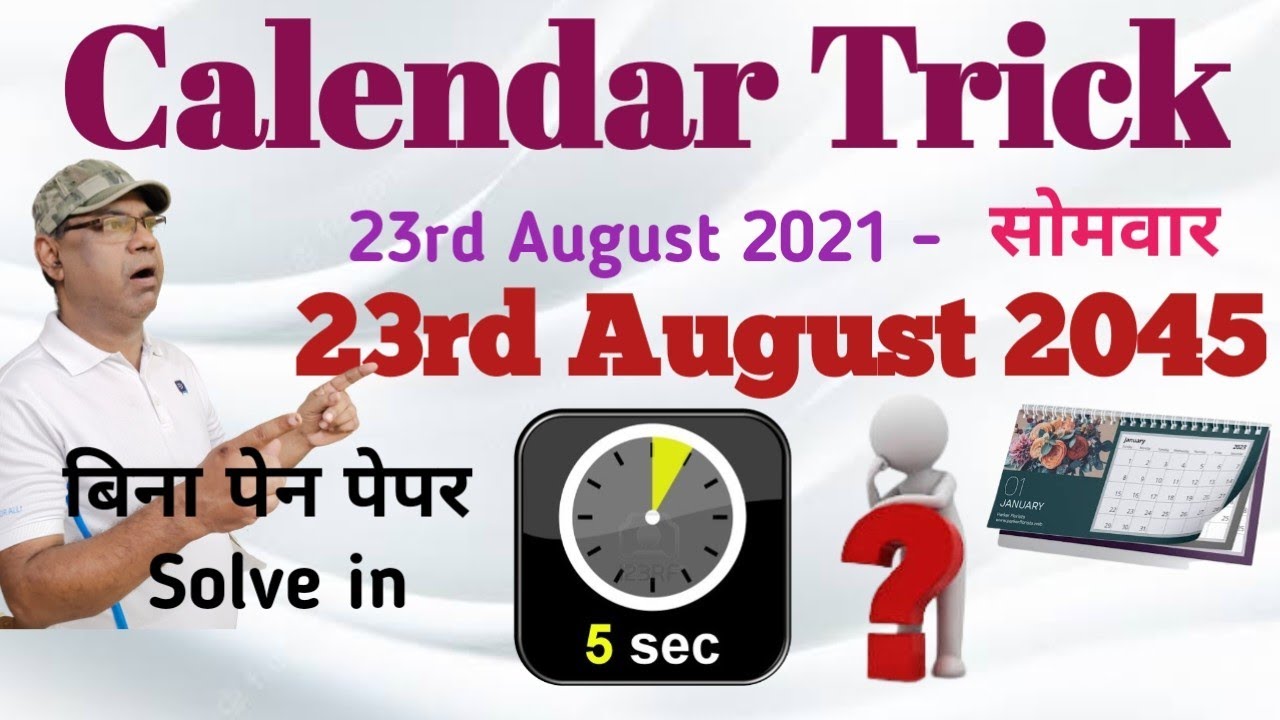 Clock And Calendar Reasoning Questions In Hindi Clock And Calendar Reasoning Questions In Hindi