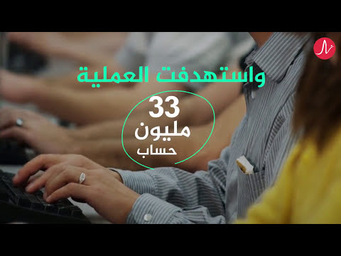 أشهر كلمة سر على الانترنيت
