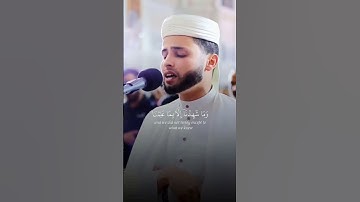 تلاوة تأخذك لعالم تاني من الخشوع للقارئ عبدالعزيز سحيم #اكسبلور #تلاوات خاشعة   عبدالعزيز سحيم  Abde