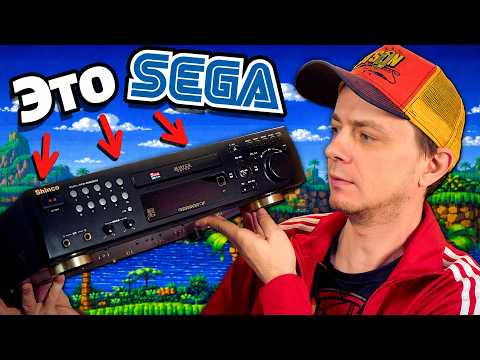 Sega inside a Shinco Video CD player!