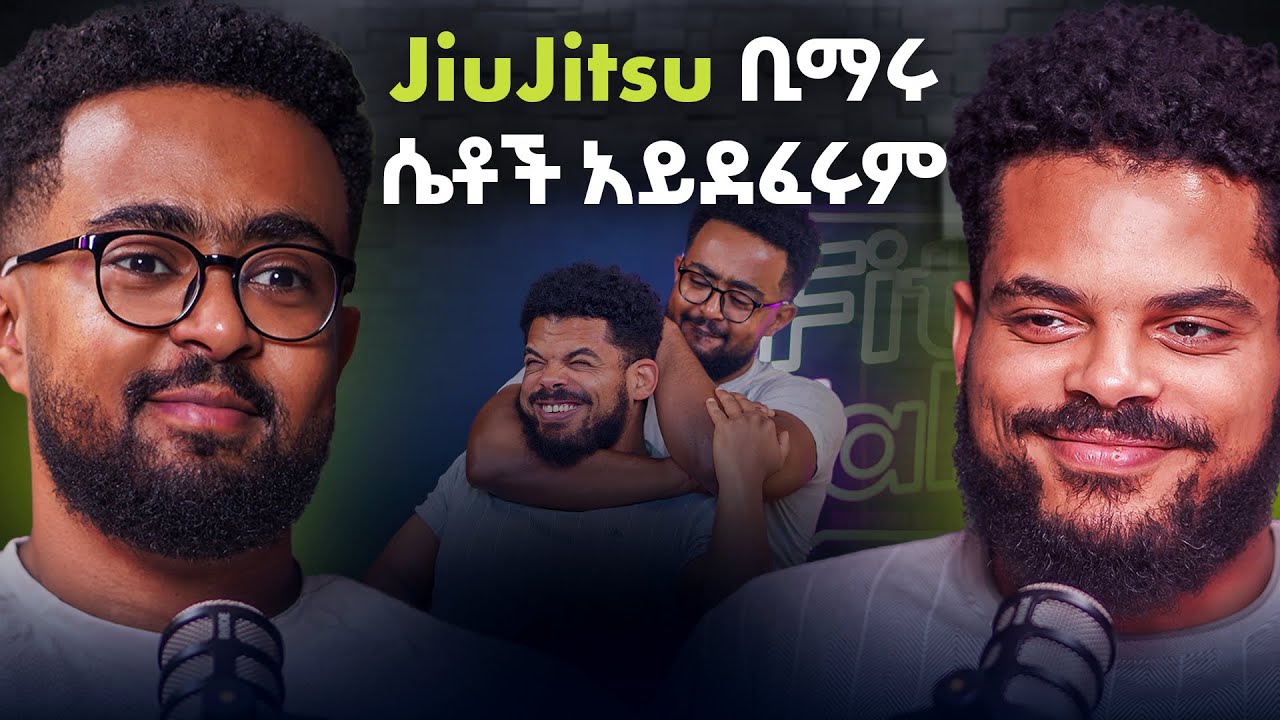 ..ኢትዮጵያውያ ውስጥ 50 ሰው ብቻ የሚሰራው ስፓርት