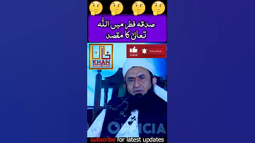 Sadqa E Fitr Ki Waja | Molana tariq jameel new bayan 2022 | Khan Islamic Writes