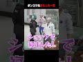 【#ストグラ】ポンコツなおもしれー男【犬上リオ/ストグラ切り抜き】