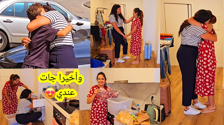 ريحة المغرب عندي في دار😍 بكيت بالفرحة🥲 عمرت عليا الدار أنا ولدي🥰 مخلات مجابت معها🤔