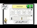 حل تمارين 5 علي درس العلاقة والدالة رياضيات الصف الثاني الاعدادي كتاب المعاصر 2026 مستر محمد ابراهيم
