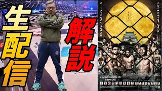 ジョビンチャンネルの配信のサムネイル画像
