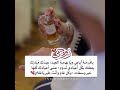 تهنئة عيد الفطر عيد الفطر 2020 حالات واتساب عيد الفطر مقاطع دينية قصيرة زوجي
