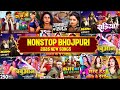 Superhit Bhojpuri Songs | Bhojpuri Gana | New Bhojpuri Song #bhopuri #song #pawan #khesari neelkamal
