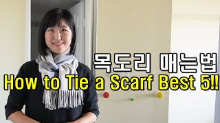 How to Tie a Scarf in many ways, Emma