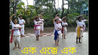 Ek Ekke Ek - Dance Cover By Lahari Dance Institution Resimi