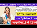 UKMSSB DENTAL HYGIENIST VACANCY 2025 || Syllabus, Exam, Previous Ques #ukmssb