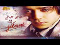 طالع عبالى موال شب جيلاني Cheb Jilani Taleh Abali 