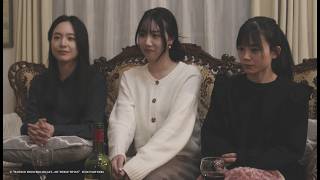 《放送禁止：一夫三妻》 中文預告。11/13 真相大白