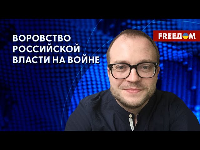 Коррупция в ВС РФ. Роль Шойгу в схемах. Разбор от расследователя