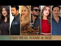 Intekhab | Cast Real Name & Age | Green TV Drama | Sukaina Khan, Fahad Sheikh | Zee Plus