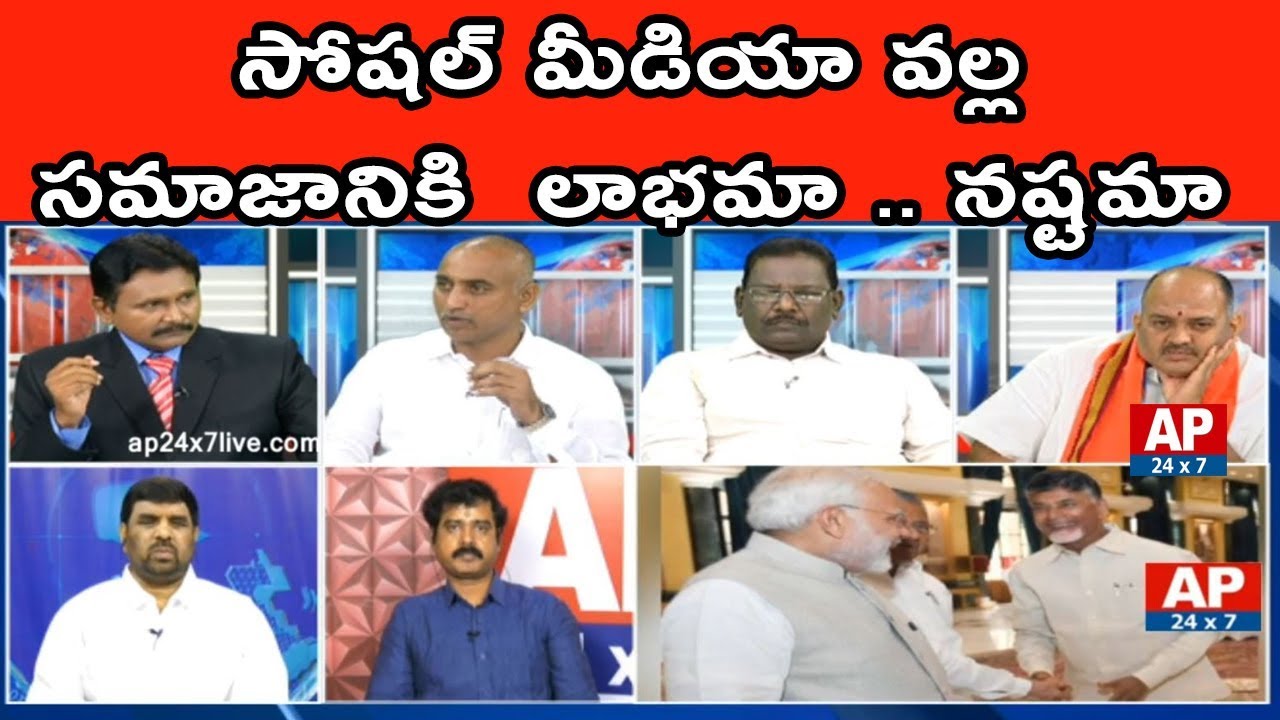 Debate on Fake News Viral in Social Media | Left and Right | AP24x7