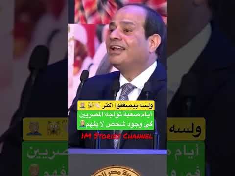 بدون تكاليف كيف قضى السيسي على ارتفاع الأسعار