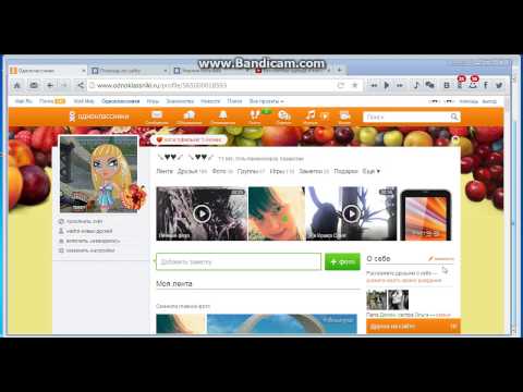 Как сделать красивый ник в одноклассниках)