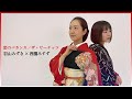 【演歌歌手 &times; 女優 デュエット】恋のバカンス/ザ・ピーナッツ(羽山みずき &times; 西園みすず)