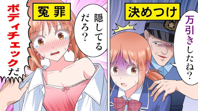 アニメ 中学で嫌がらせしてた子が高校では良い子のフリをしていた結果 マンガ 漫画動画 スカッと Youtube アニメ 中学で嫌がらせしてた子が高校では良い子のフリをしていた結果 マンガ 漫画動画 スカッと Youtube