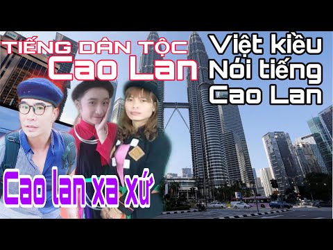 Dân Tộc Cao Lan Còn Gọi Là Dân Tộc Gì - Người Cao Lan ở nước ngoài | TIẾNG CAO LAN, Nhịp sống đồng bào | Cao Lan Ngày Mới