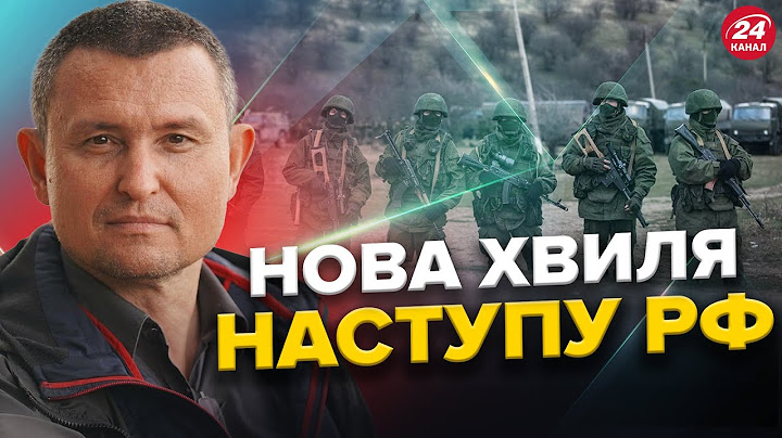 Активна ПІДГОТОВКА армії РФ до НОВОГО НАСТУПУ / Спалено ВІЙСЬКОВУ техніку ворога / ГУЧНО в Криму