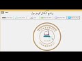تحميل  برنامج متكامل لإدارة خدمات السنترال والمحافظ الإلكترونية وخدمات الكاش – تصميم احترافي بـ Excel VBA