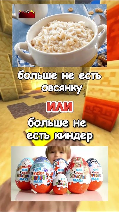 Пройди опрос! Часть 252 #мем #юмор #смех #опрос - YouTube