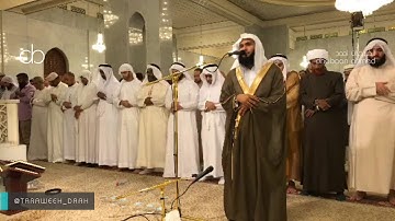 تلاوة رائعة لصلاة التراويح للشيخ عادل ريان جامع الراشدية بدبي ليلة 8 رمضان 1438  الأعراف 58 -93