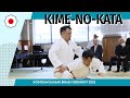 令和7年講道館鏡開式　極の形 / Kodokan Kagami Biraki ceremony 2025 Kime-no-Kata
