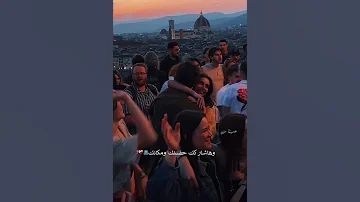 سبت انا كل الدنيا عشانك وهاشاركك حضنك ومكانك اليسا اكسبلور سوريا 