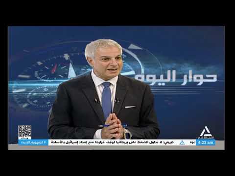 حوار اليوم 10 09 2024 الحكومة تستهدف توسيع مظلة الحماية الاجتماعية