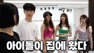 The day an idol came over... I wonder how Mushroom felt LOL 🤣