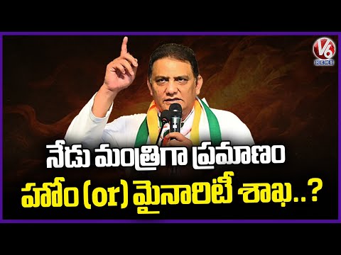 Azharuddin To Take Oath As Minister Today | V6 News - V6NEWSTELUGU