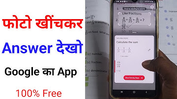 Photomath application | Math Scanner Application | Math Solver app