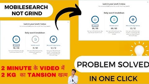 Microsoft Reward Mobile Search Not Working [Fixed] || How To Fix Mobile Search Problem In Microsoft