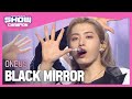 [Show Champion] [COMEBACK] 원어스 - 블랙 미러 (ONEUS - BLACK MIRROR) l EP.394