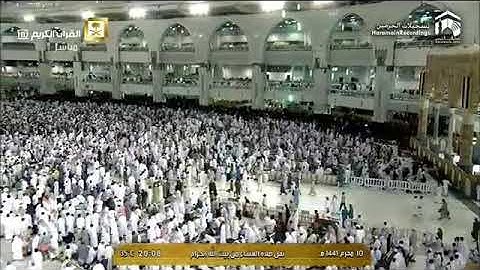 تلاوه عطره صلاه العشاء من المسجد الحرام لمعالي الشيخ عبد الرحمن السديس 10 محرم 1441هِجِريِّ