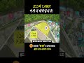 코스피 7,000?! 이게 진짜 대박 돈 되는 토지입니다! 서두르십쇼~
